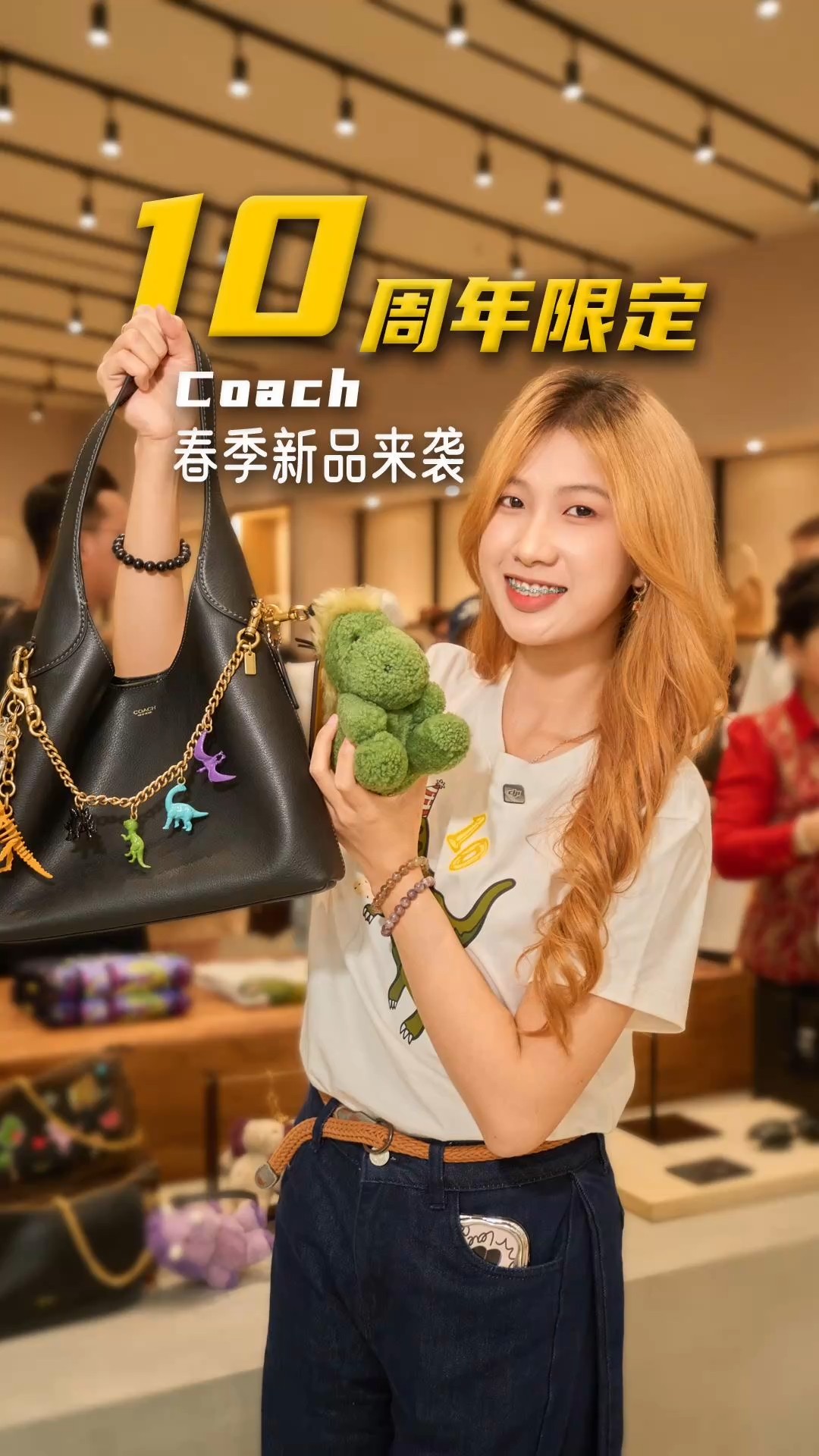 藏不住了!Coach 春季限定系列！
