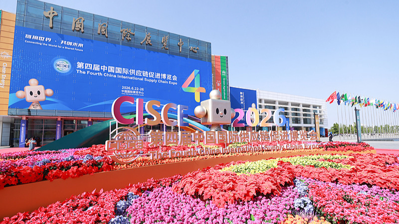 Exterior view of the 4th China International Supply Chain Expo, Beijing, China, June 22, 2026. /VCG