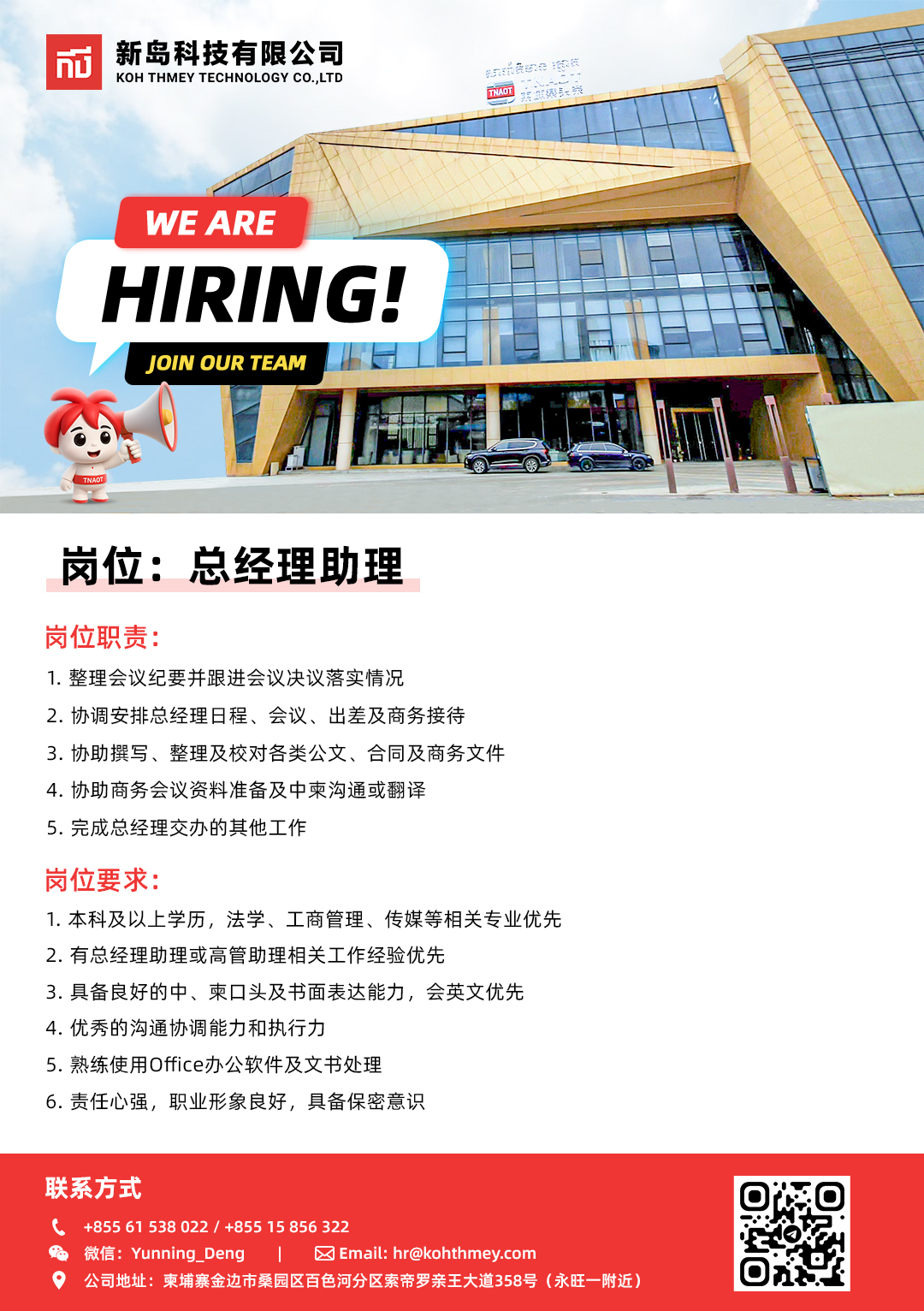 We are looking for a detail
