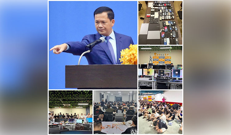 洪玛奈首相下令彻底根除网络诈骗！