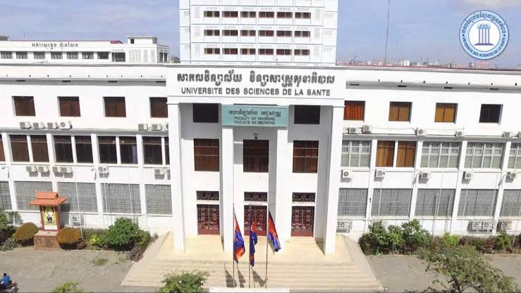តើសាកលវិទ្យាល័យវិទ្យាសាស្ត្រសុខាភិបាលបានបង្កើតឡើងតាំងពីពេលណា?