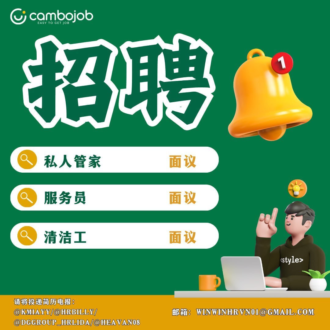 正在招聘以下岗位