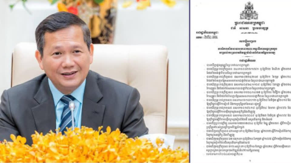洪玛奈签发《决议》，调整经适房开发跨部门委员会成员！