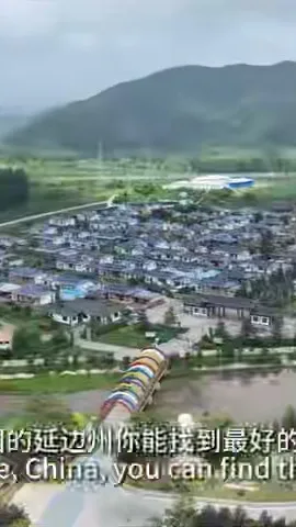 透过小村看中国：稻花香里的延边风情—— 中国吉林・光东朝鲜族民俗村