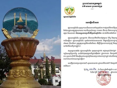 拜林省政府严正驳斥“泰国入侵拜林省”谣言