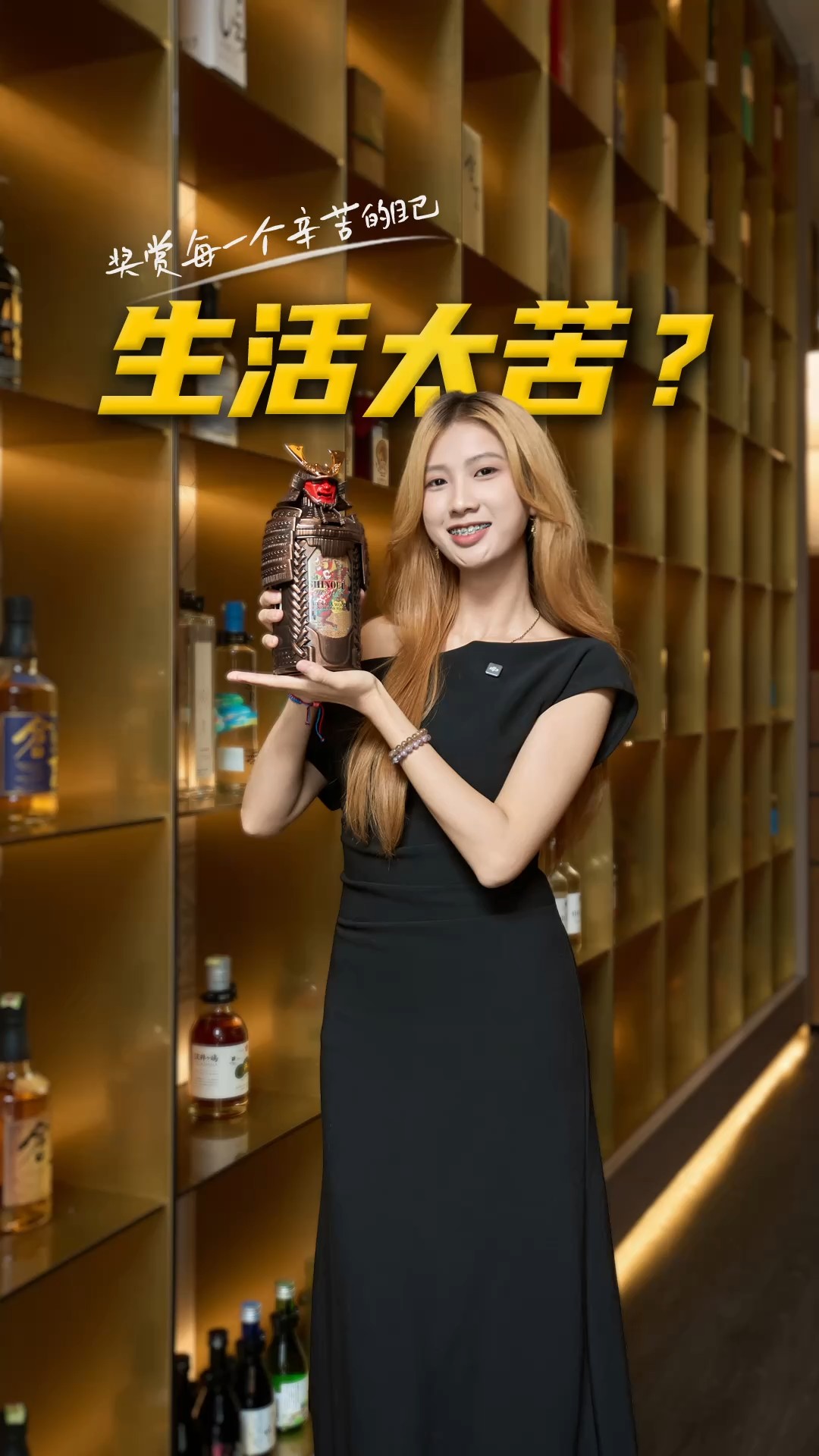 生活太苦？来这里讨一点“琥珀色的甜”！