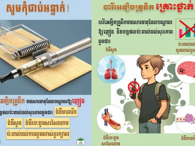 柬教育部：禁止在校园内和周边地区销售和使用电子烟！