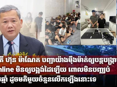 洪玛奈：持续高压打击电诈，绝不松懈