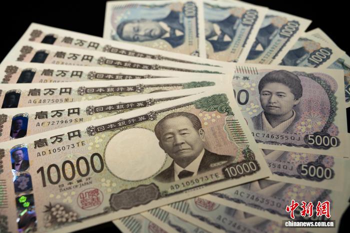 日元纸币。图/视觉中国(资料图)