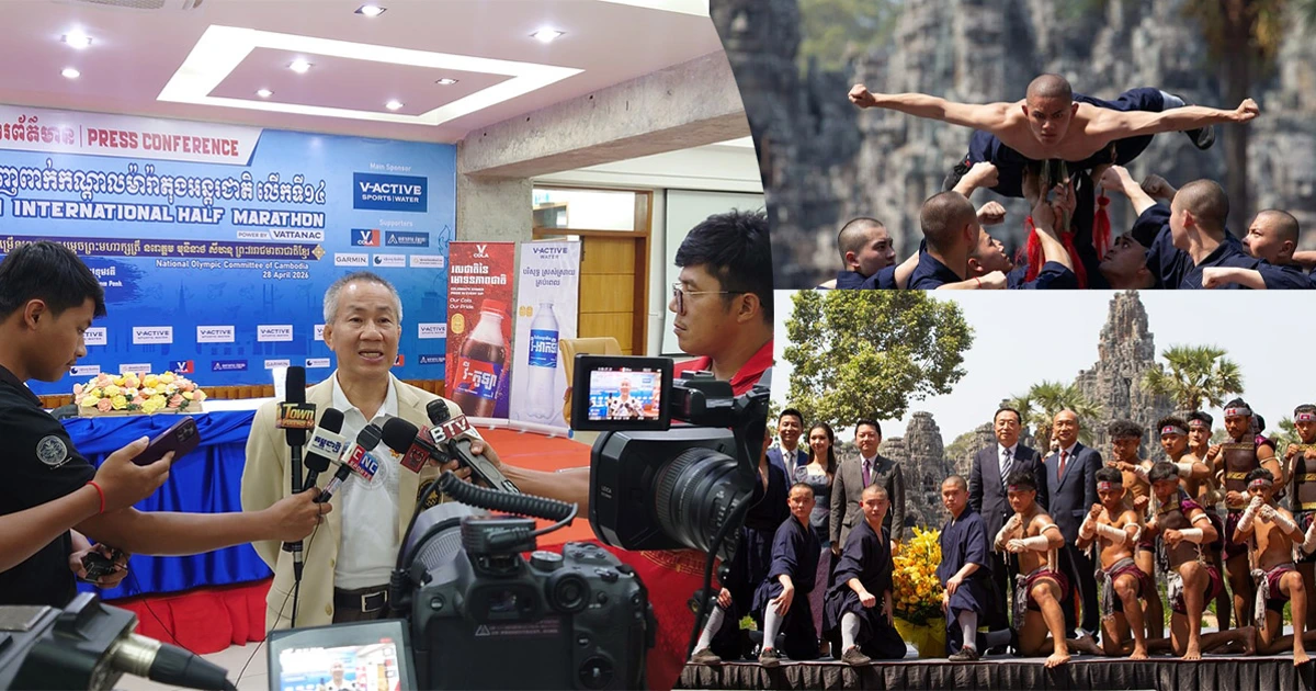 柬中将联合拍摄纪录片 向世界推广高棉古武术与少林功夫