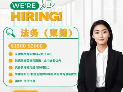 比亚迪柬埔寨工厂