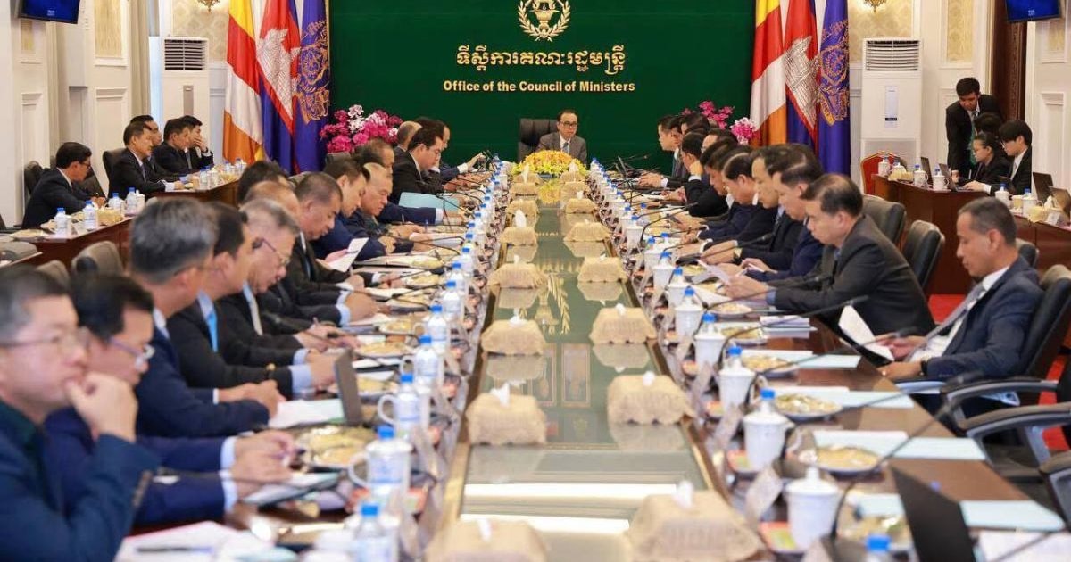 柬埔寨将举办国际反诈会议
