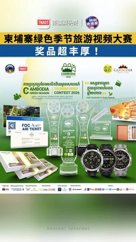 拿现金、机票、住海景房、当亲善大使，奖励太丰厚啦！