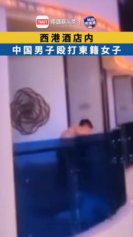 西港中国男子殴打柬埔寨女子