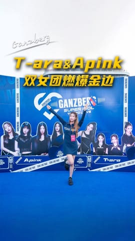 T-ara & Apink 💖✨