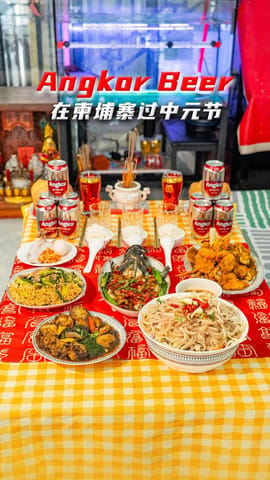 在柬埔寨过中元节
