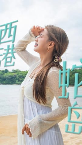 原来西港蛇岛是这样的！🌊