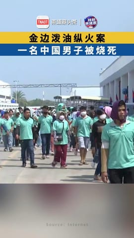 柬埔寨最低工资 涨至212美元