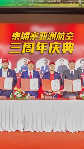 柬埔寨亚洲航空3周年庆典震撼来袭！