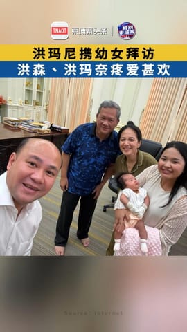 洪玛尼携幼女拜访 洪森、洪玛奈疼爱甚欢
