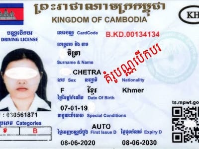 柬埔寨驾驶证到期、遗失或损坏时如何办理换补发？