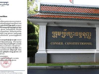 柬埔寨宪法理事会将审查《乡分区行政管理法》修正案