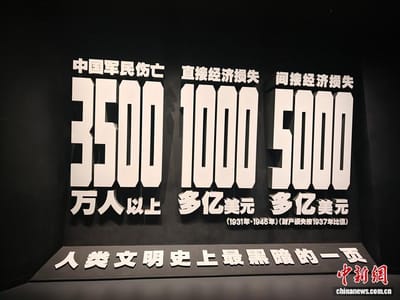八十一年后，世界为什么还要记住这一天？