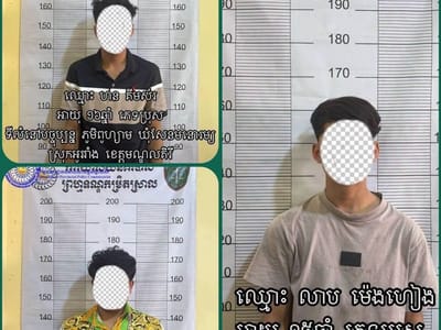 涉嫌参与故意施暴案件，蒙省4名青少年帮派被捕！