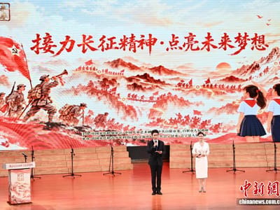 （长征胜利90周年）会师塔下的“青春一课”