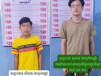 柴桢省又一电诈窝点被端，2名本地人被捕！