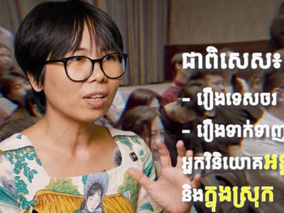 柬埔寨彩虹社区组织：同性婚姻合法化有助于经济增长与人权保障