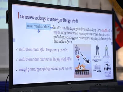 柬埔寨红十字会与国防大学举办国际人道法宣讲会
