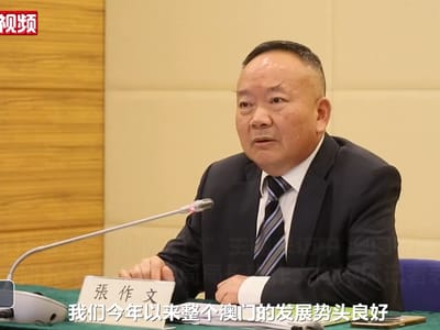 澳门政发局局长张作文：首季GDP增7.1%