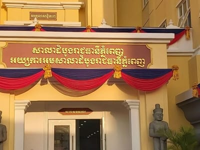 女子侮辱军人被捕，案件已移交金边初级法院