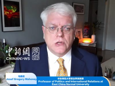 美学者：美国借新疆议题推行有罪推定丨新闻会客厅