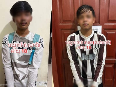 金边警方破获一起抢劫摩托车案，9名青少年嫌犯被捕