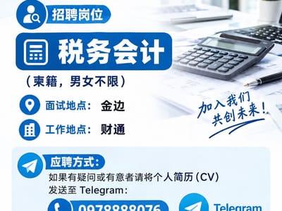 我司急招｜欢迎优秀人才加入！