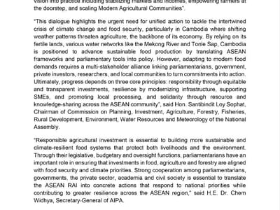 柬埔寨国会发布东盟农业与粮食系统投资对话成果