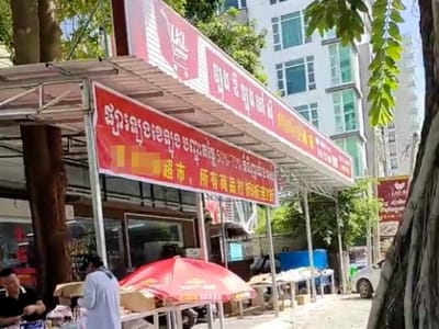 在柬华商有多难：日日亏损，还被骗吃骗喝！