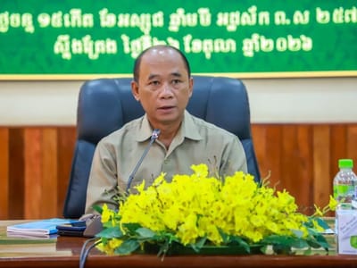 上丁省召开2026年国家预算收支结算工作会议