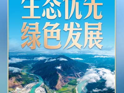 习言道｜长江治理，习近平反复强调十个字