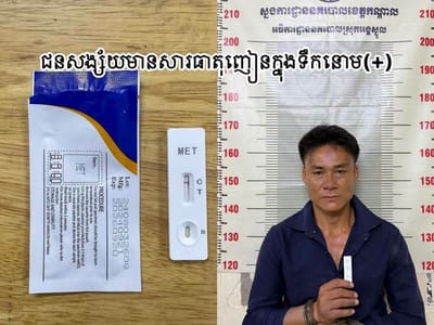 涉嫌追砍一男子致死，干拉省一嫌疑人被捕！