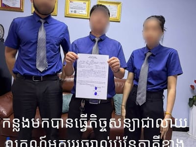 西哈努克省警方开展整治行动，规范赌场周边公共秩序