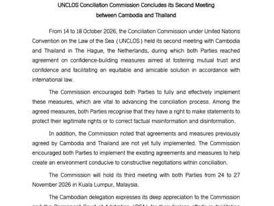 《联合国海洋法公约》调解委员会结束柬泰第二轮会议 第三轮会议将于11月在马来西亚举行 - 图片3