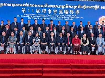 柬埔寨中国港澳侨商总会成功举办2026“庆中秋·迎国庆”联欢晚会暨第十一届理事会就职典礼”