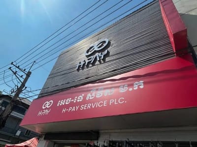 H-Pay清算索赔申请通道正式关闭