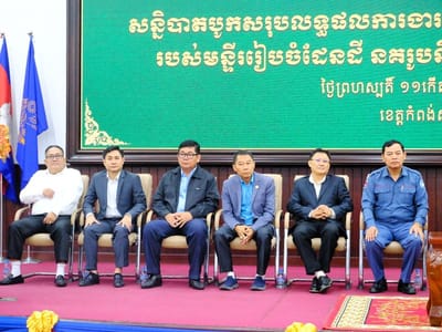 柬埔寨国土规划部要求实居省加快发放土地所有权证