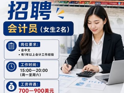 星买梨亚创新科技园