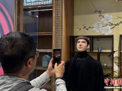2026年服贸会开幕 新科技点亮趣味生活