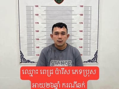 曾入狱2次刚出狱又作案，金边一惯犯被捕！